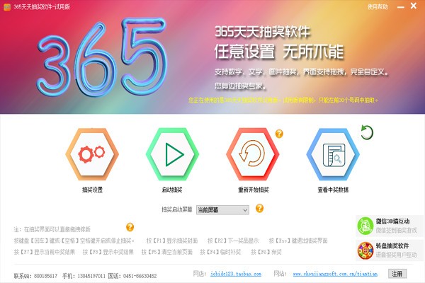 开yun体育app官网网页登录入口